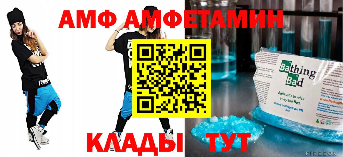 Стерлитамак  гидра ссылка  АМФЕТАМИН  Вход с VPN  АМФЕТАМИН Розовый 