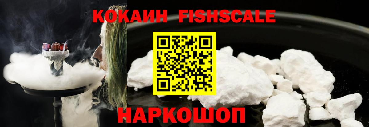 Стерлитамак  КОКАИН Колумбийский  Вход с VPN 