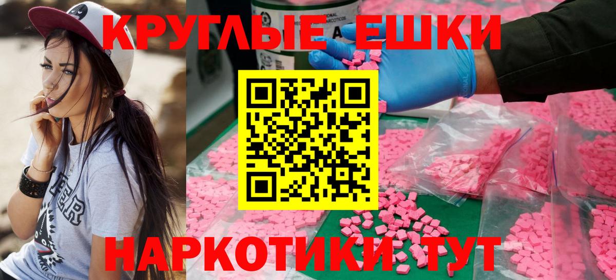 ЭКСТАЗИ бентли Стерлитамак
