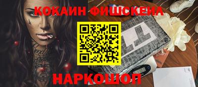МДМА Бугуруслан