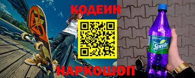 мяу мяу кристалл Будённовск