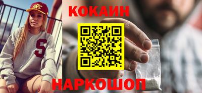 мяу мяу кристалл Будённовск