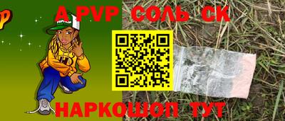 МДМА Бугуруслан