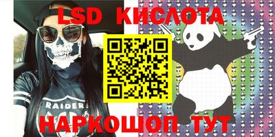 мефедрон VHQ Бузулук