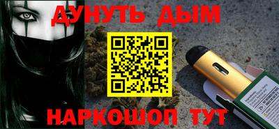 мяу мяу кристалл Будённовск