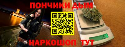 МДМА Бугуруслан