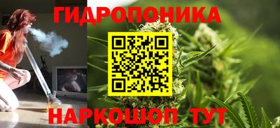 мяу мяу кристалл Будённовск
