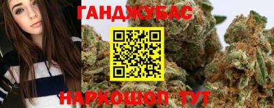 МДМА Бугуруслан