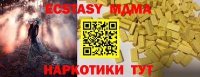 МДМА Бугуруслан