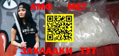 МДМА Бугуруслан