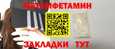 МДМА Бугуруслан