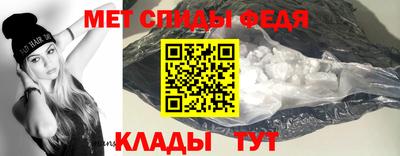 мефедрон VHQ Бузулук