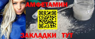 мефедрон VHQ Бузулук