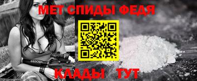 мефедрон VHQ Бузулук