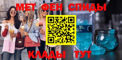 МДМА Бугуруслан