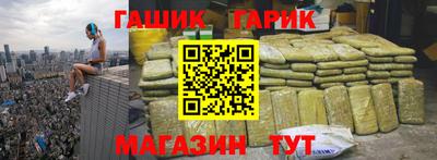 мяу мяу кристалл Будённовск