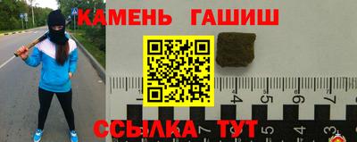 мяу мяу кристалл Будённовск