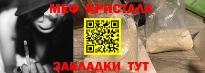 МДМА Бугуруслан