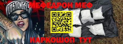 мефедрон VHQ Бузулук