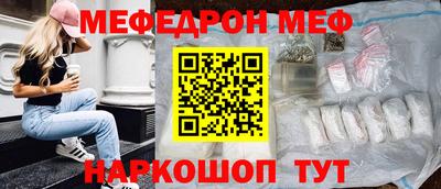 мефедрон VHQ Бузулук