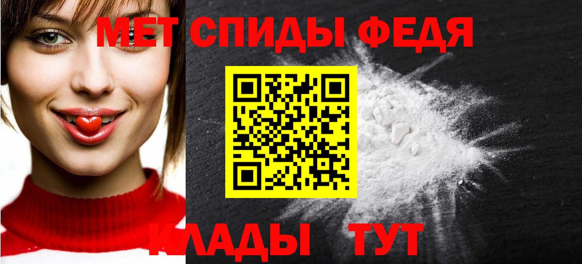 МЕТАМФЕТАМИН пудра Стерлитамак