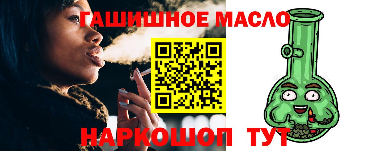 Дистиллят ТГК Wax  Вход с VPN  Стерлитамак 