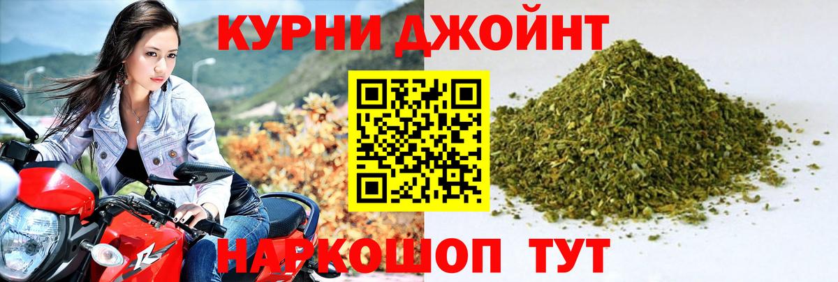 МАРИХУАНА Amnesia  Марихуана OG Kush  Стерлитамак  Вход с VPN 